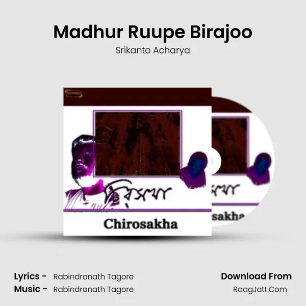 Madhur Ruupe Birajoo Song mp3 | Srikanto Acharya