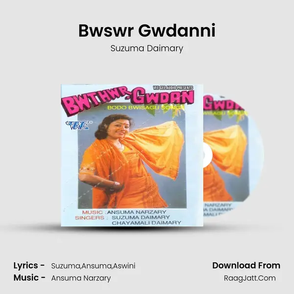 Bwswr Gwdanni Song mp3 | Suzuma Daimary