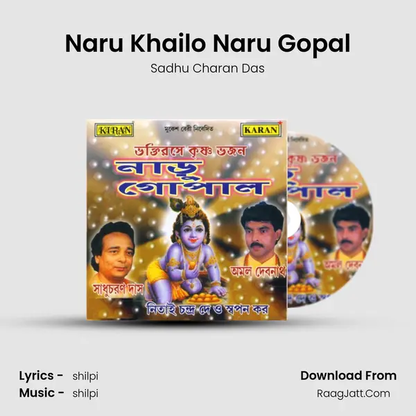 Naru Khailo Naru Gopal mp3 song