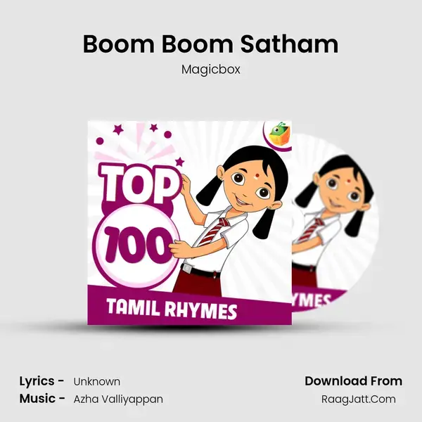 Boom Boom Satham Song mp3 | Magicbox