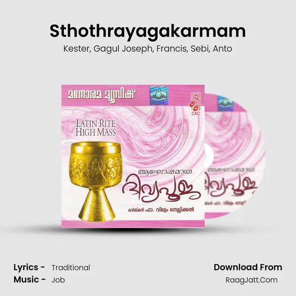 Sthothrayagakarmam mp3 song