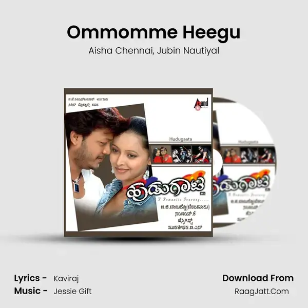 Ommomme Heegu Song mp3 | Aisha Chennai