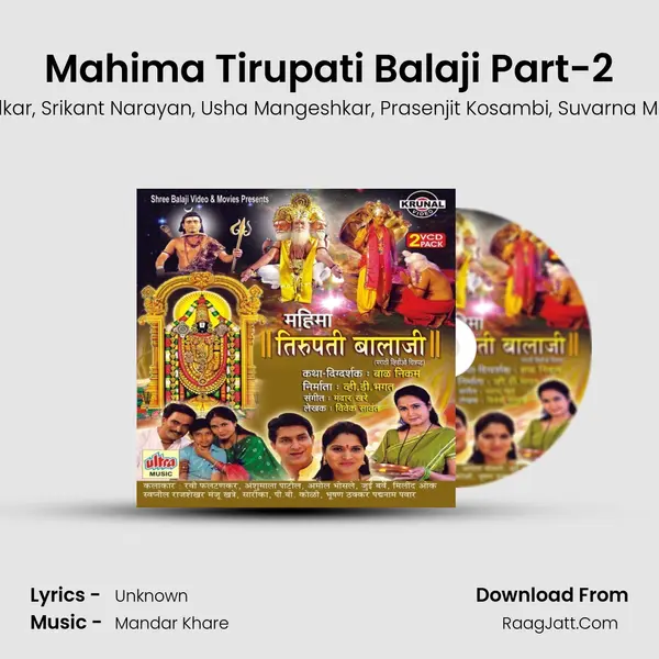 Mahima Tirupati Balaji Part-2 mp3 song