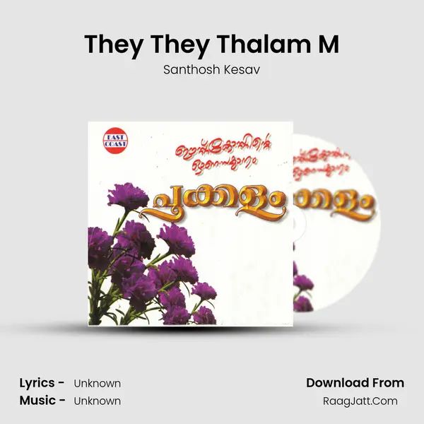 They They Thalam M Song mp3 | Santhosh Kesav