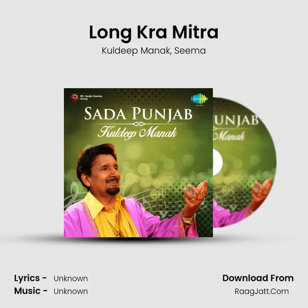 Long Kra Mitra Song mp3 | Kuldeep Manak