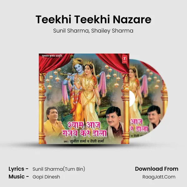 Teekhi Teekhi Nazare Song mp3 | Sunil Sharma