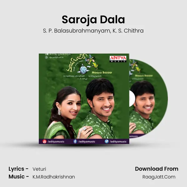 Saroja Dala Song mp3 | S. P. Balasubrahmanyam