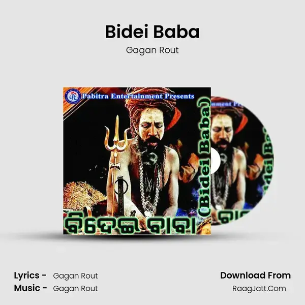 Bidei Baba - Gagan Rout