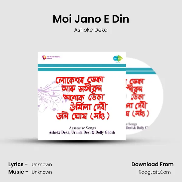 Moi Jano E Din Song mp3 | Ashoke Deka