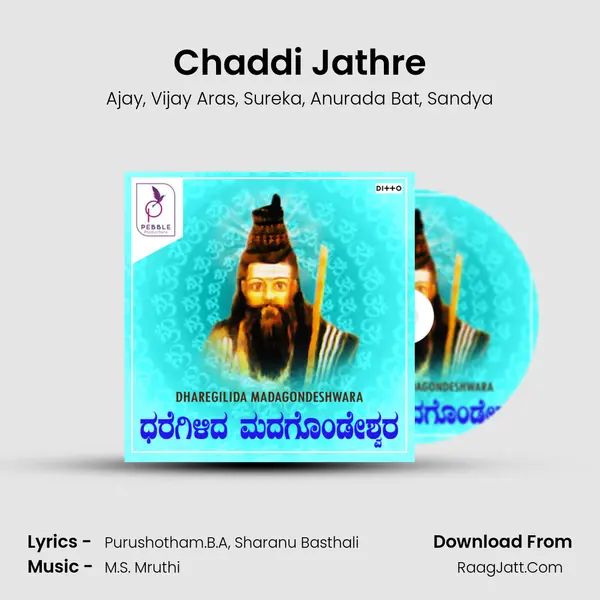 Chaddi Jathre mp3 song