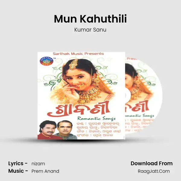 Mun Kahuthili Song mp3 | Kumar Sanu