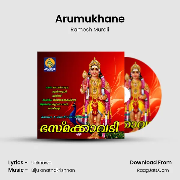 Arumukhane Song mp3 | Ramesh Murali