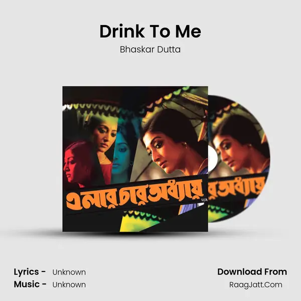 Drink To Me Song mp3 | Bhaskar Dutta