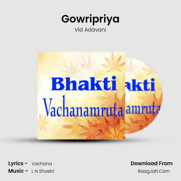 Gowripriya mp3 song