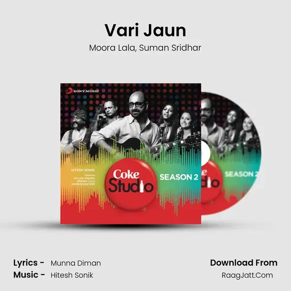 Vari Jaun mp3 song