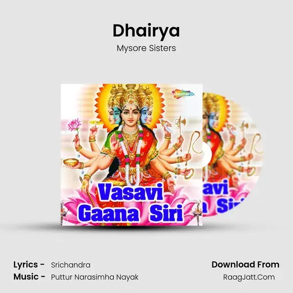 Dhairya Song mp3 | Mysore Sisters