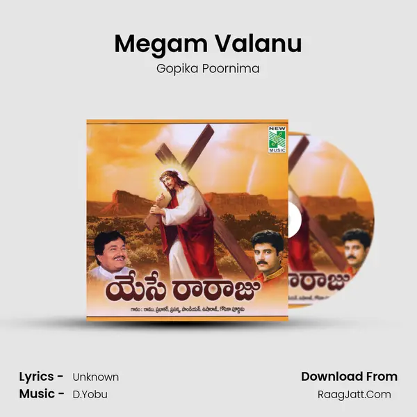 Megam Valanu Song mp3 | Gopika Poornima