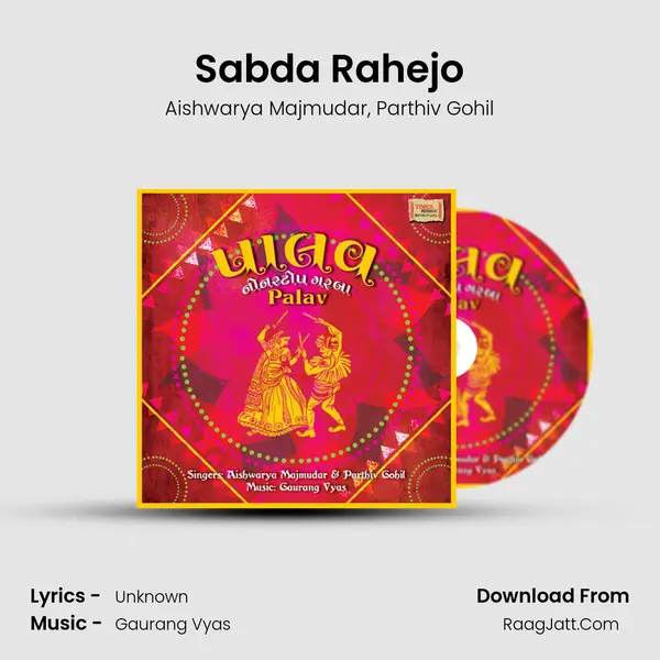 Sabda Rahejo Song mp3 | Aishwarya Majmudar