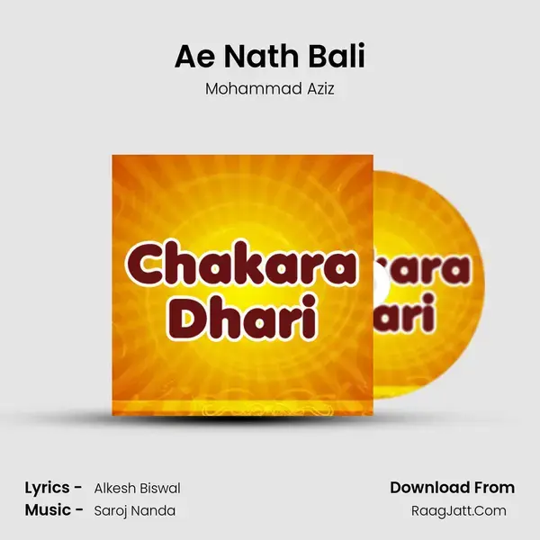 Ae Nath Bali Song mp3 | Mohammad Aziz