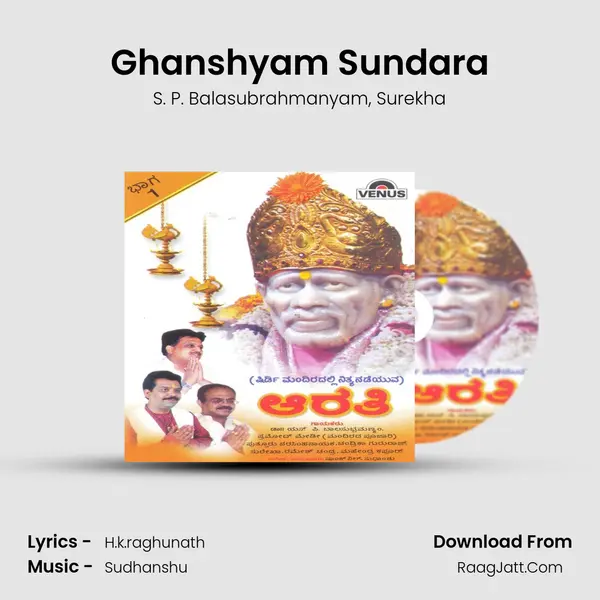 Ghanshyam Sundara Song mp3 | S. P. Balasubrahmanyam