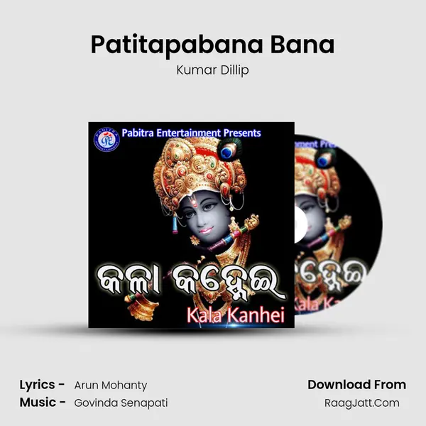 Patitapabana Bana Song mp3 | Kumar Dillip