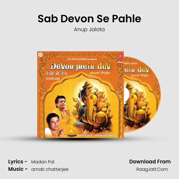 Sab Devon Se Pahle Song mp3 | Anup Jalota