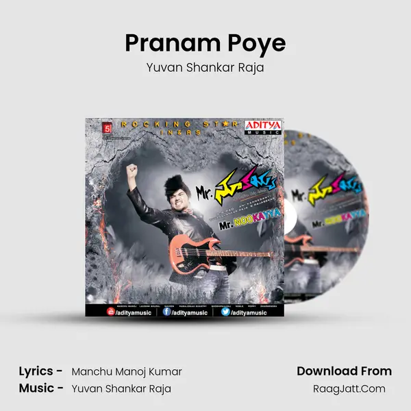 Pranam Poye Song mp3 | Yuvan Shankar Raja