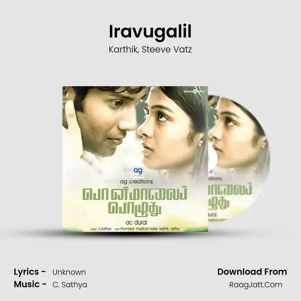 Iravugalil Song mp3 | Karthik