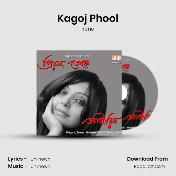 Kagoj Phool mp3 song