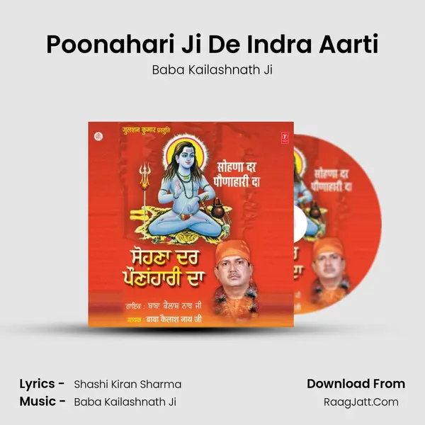 Poonahari Ji De Indra Aarti mp3 song