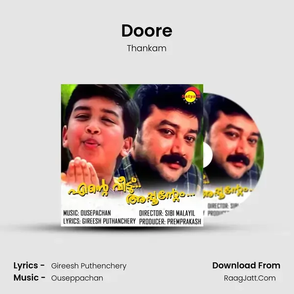 Doore mp3 song