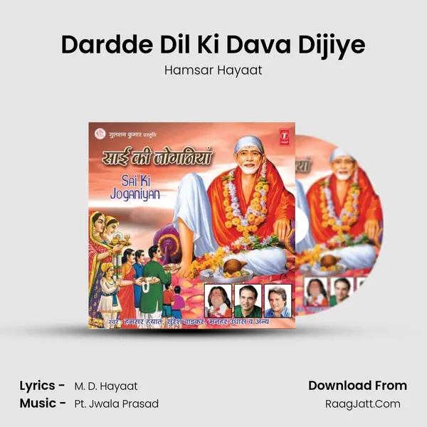 Dardde Dil Ki Dava Dijiye Song mp3 | Hamsar Hayaat