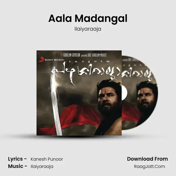 Aala Madangal Song mp3 | Ilaiyaraaja