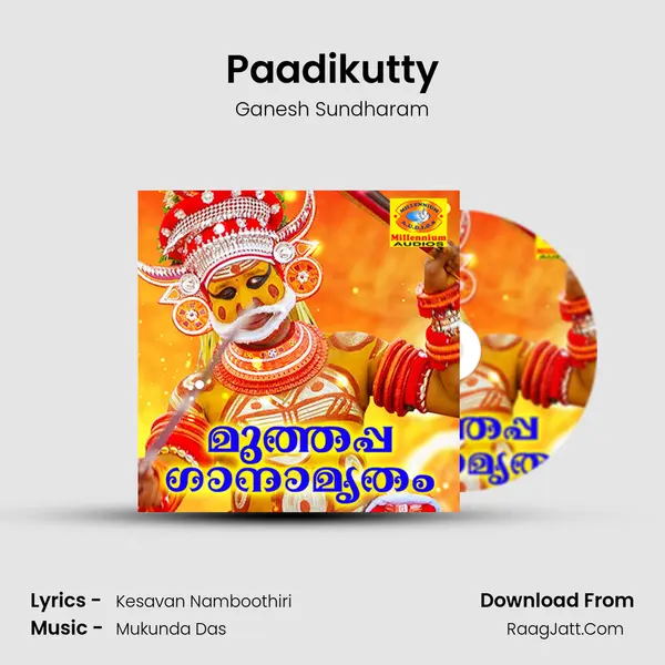 Paadikutty Song mp3 | Ganesh Sundharam