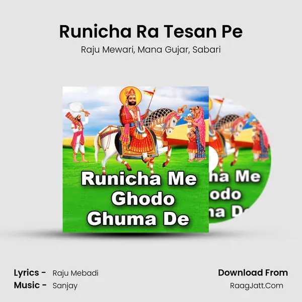 Runicha Ra Tesan Pe mp3 song