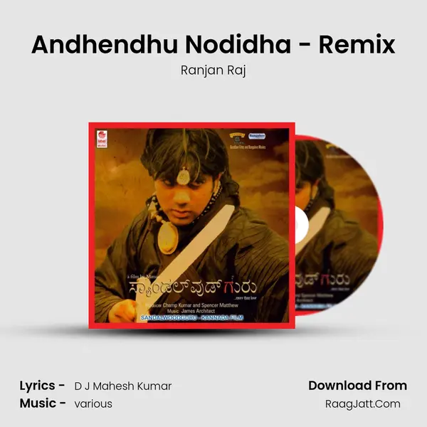 Andhendhu Nodidha - Remix mp3 song