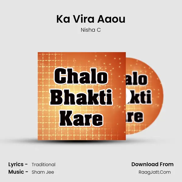 Ka Vira Aaou Song mp3 | Nisha C