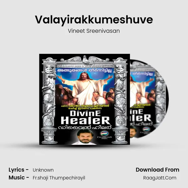 Valayirakkumeshuve Song mp3 | Vineet Sreenivasan