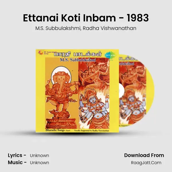 Ettanai Koti Inbam - 1983 Song mp3 | M.S. Subbulakshmi