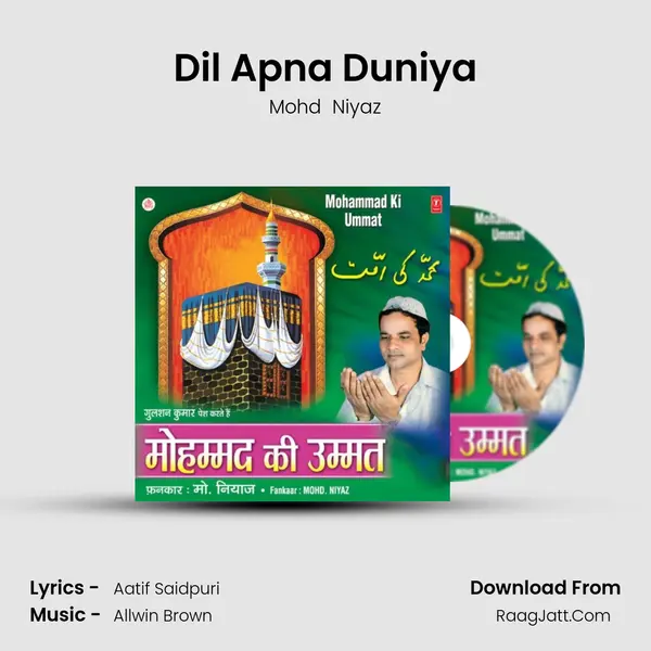 Dil Apna Duniya mp3 song