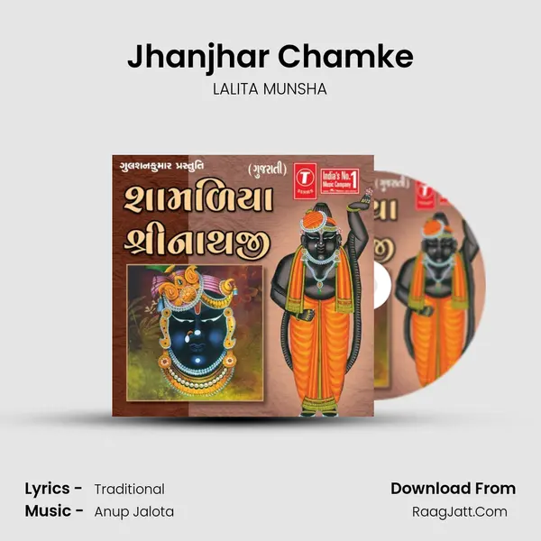 Jhanjhar Chamke mp3 song