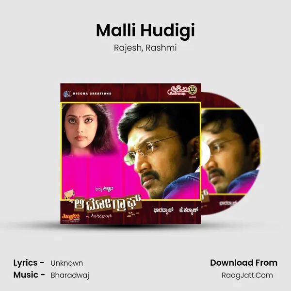 Malli Hudigi Song mp3 | Rajesh