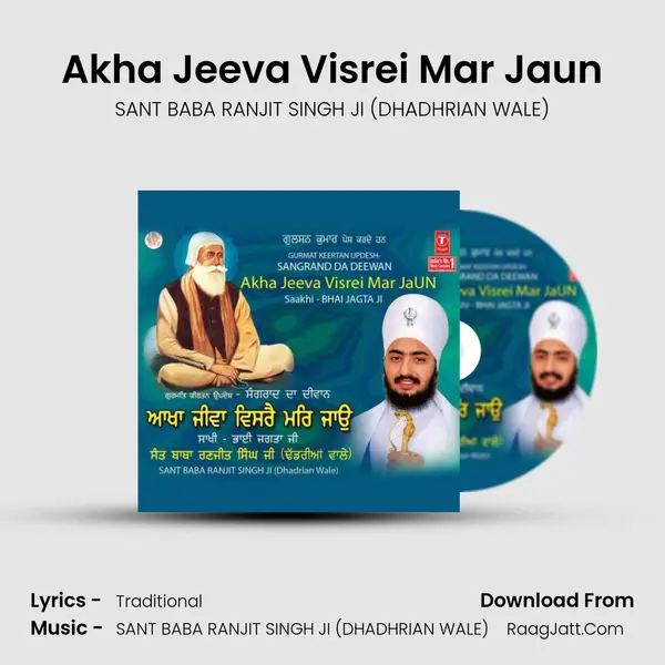 Akha Jeeva Virei Mar Jaun Part -1 - SANT BABA RANJIT SINGH JI (DHADHRIAN WALE)