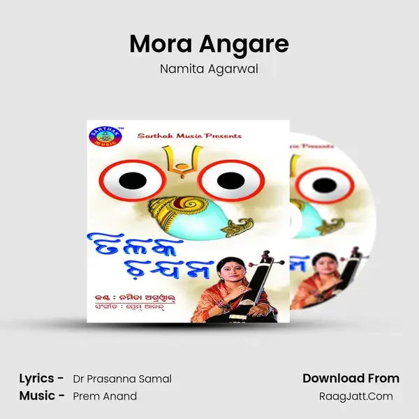 Mora Angare Song mp3 | Namita Agarwal