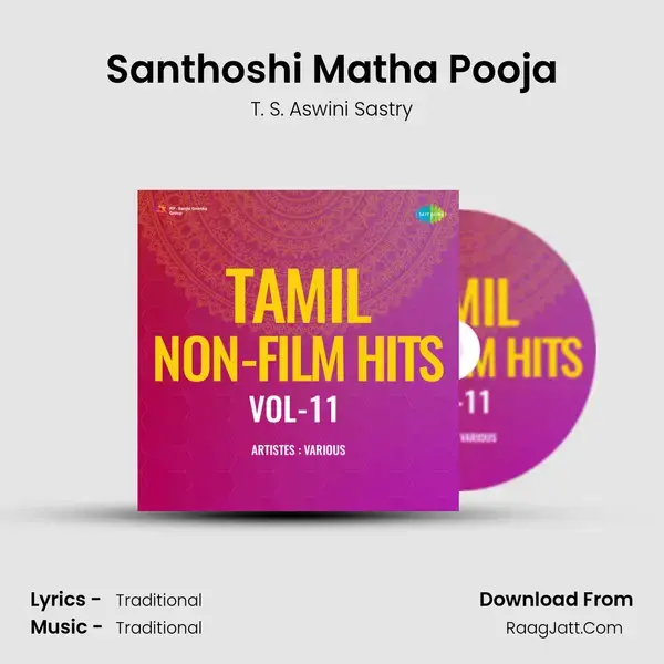 Santhoshi Matha Pooja mp3 song