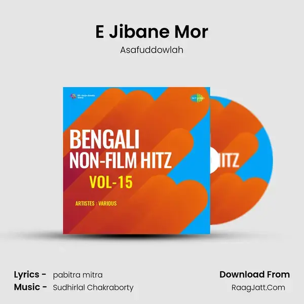 E Jibane Mor Song mp3 | Asafuddowlah