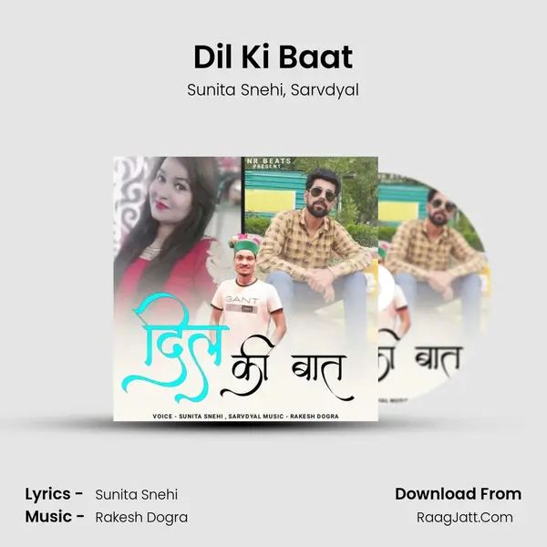 Dil Ki Baat mp3 song