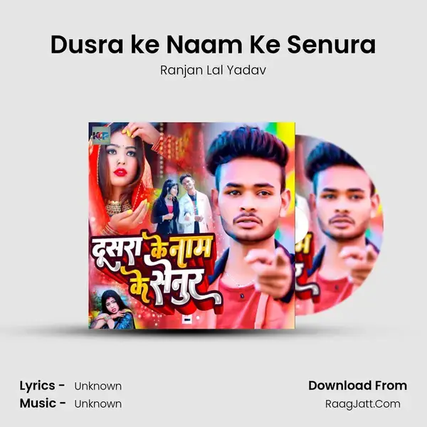 Dusra ke Naam Ke Senura mp3 song