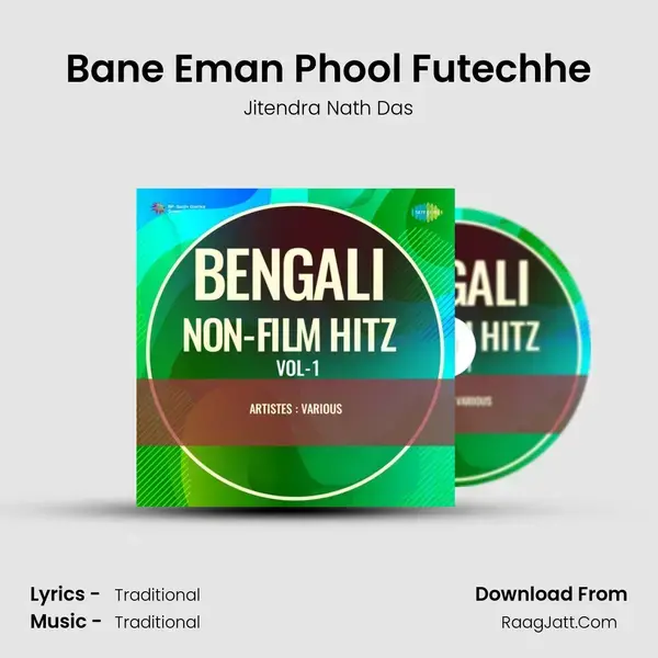 Bane Eman Phool Futechhe Song mp3 | Jitendra Nath Das