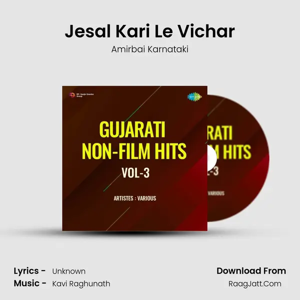 Jesal Kari Le Vichar mp3 song